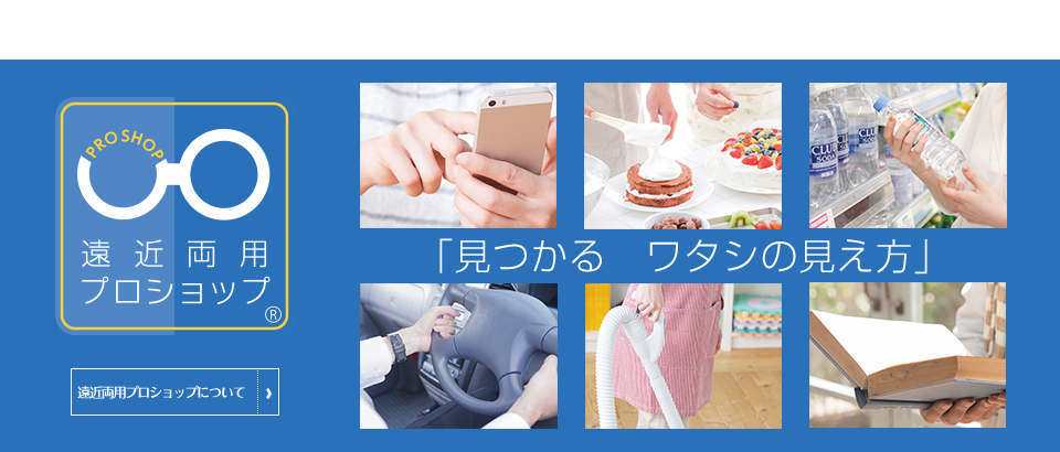 ���ߗ��p�v���V���b�v